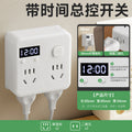 Digital display clock converter socket 86 type household one-to-multiple mobile phone charging strip panel wireless expansion
