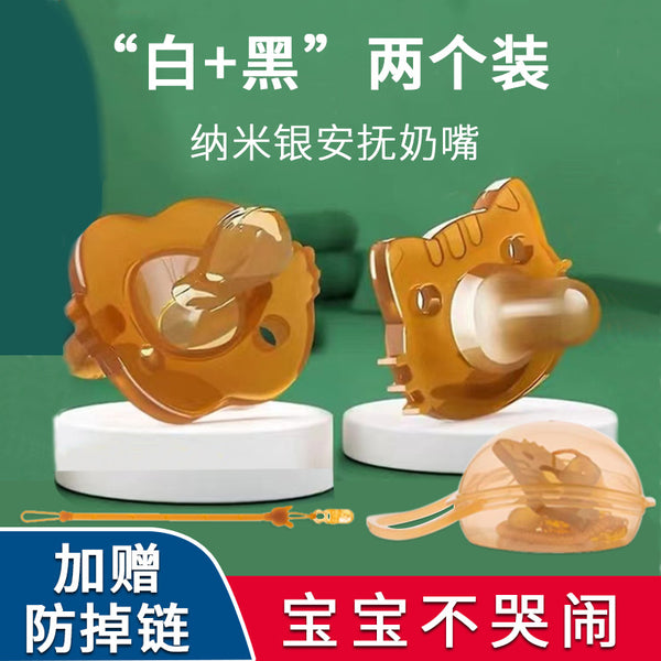0-3 year old baby special pacifier integrated molding anti-flatulence food grade material pacifier one piece hair