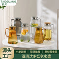 Acrylic pc water pitcher - large capacity cold water dispenser - premium home tea pot - commercial juice pitcher - water dispenser set