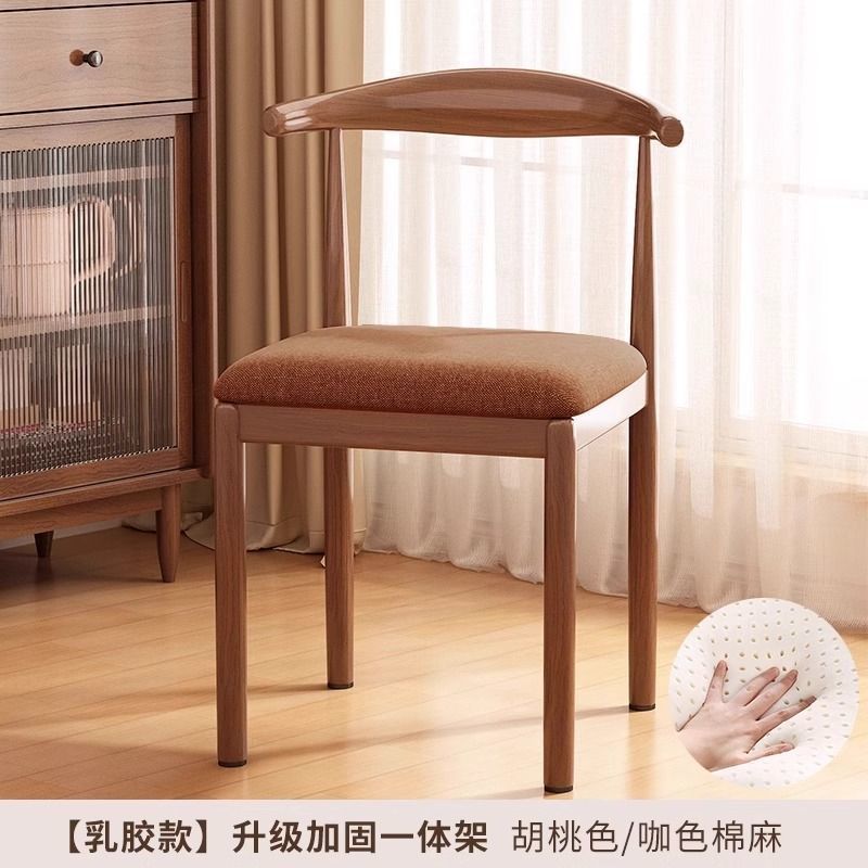 Scandinavian dining chair for home chair back chair solid dining table chair stool imitation solid wood iron horn chair catering commercial
