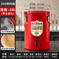 Insulated 304 stainless steel milk tea bucket - perfect for street vendors, fruit tea stalls, and commercial use. also ideal as an ice bucket or food warmer
