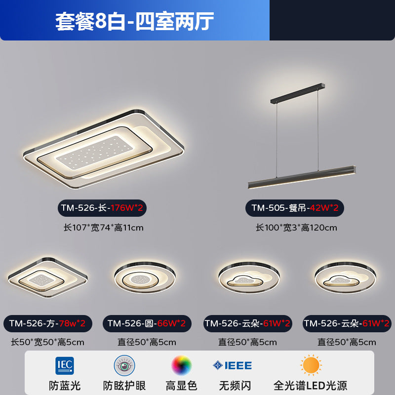 Living room light led ceiling light 2025 new Nordic atmosphere intelligent voice bedroom study restaurant lighting combination