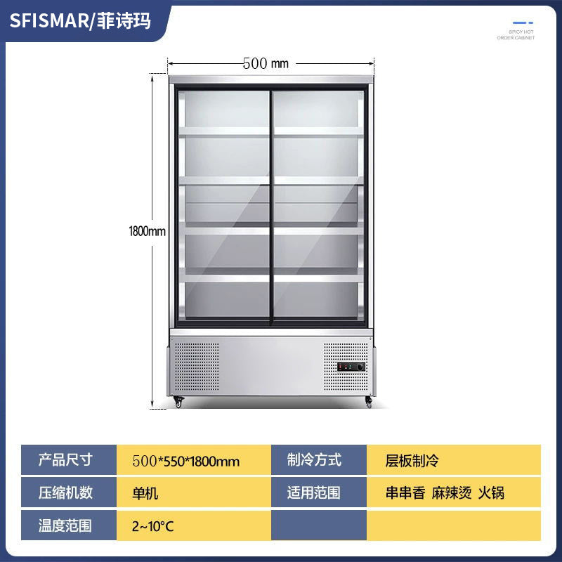 Malatang cold dish display cabinet, maocai skewers ordering cabinet, cost-effective, energy-saving and power-saving fresh-keeping cabinet
