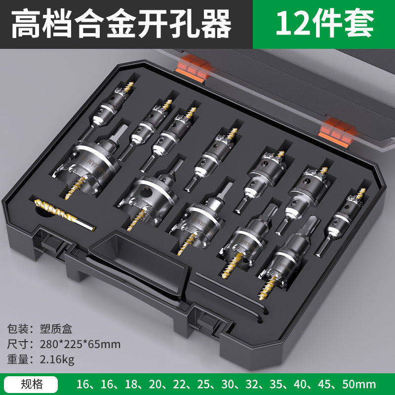 Stainless steel alloy hole opener, fast drilling metal opening handy gadget, woodworking iron sheet punching, steel plate reaming drill bit