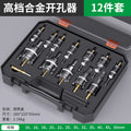 Stainless steel alloy hole opener, fast drilling metal opening handy gadget, woodworking iron sheet punching, steel plate reaming drill bit