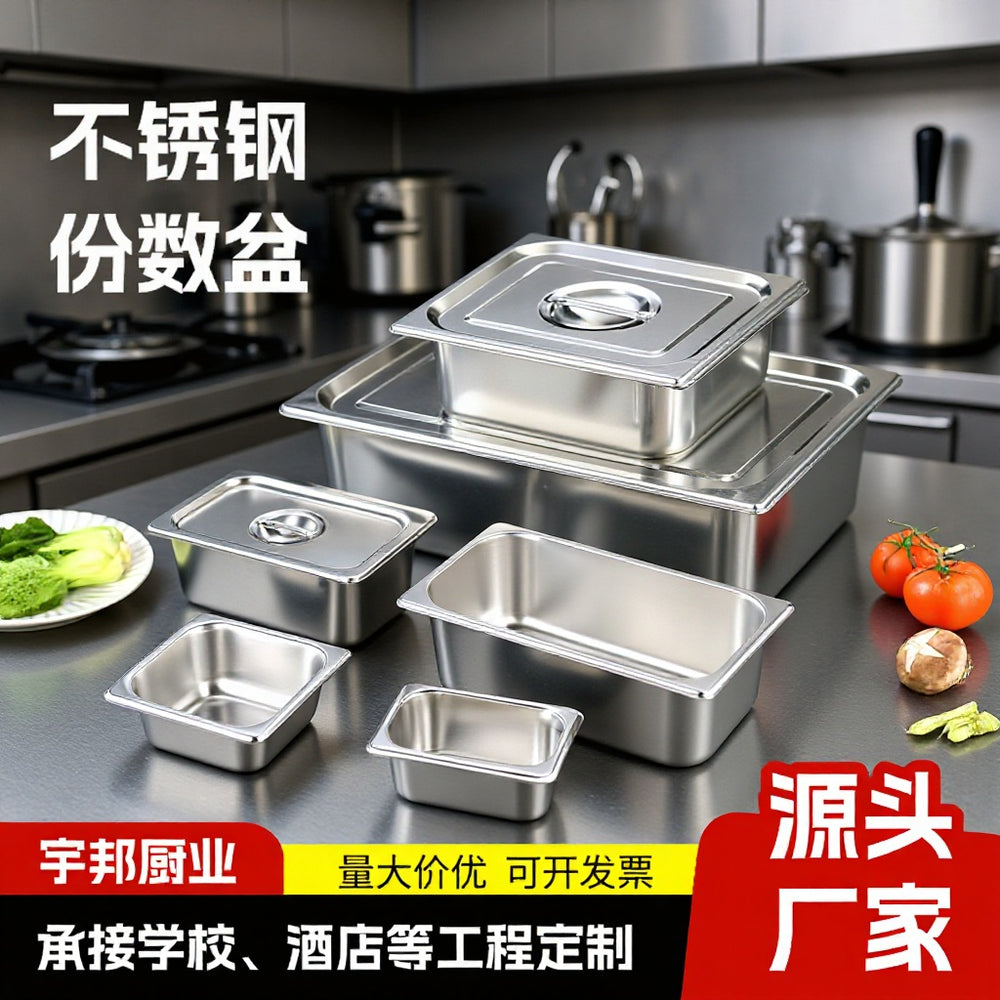 Stainless steel portion basin milk tea shop canteen kitchen rectangular square basin large pot buffet box