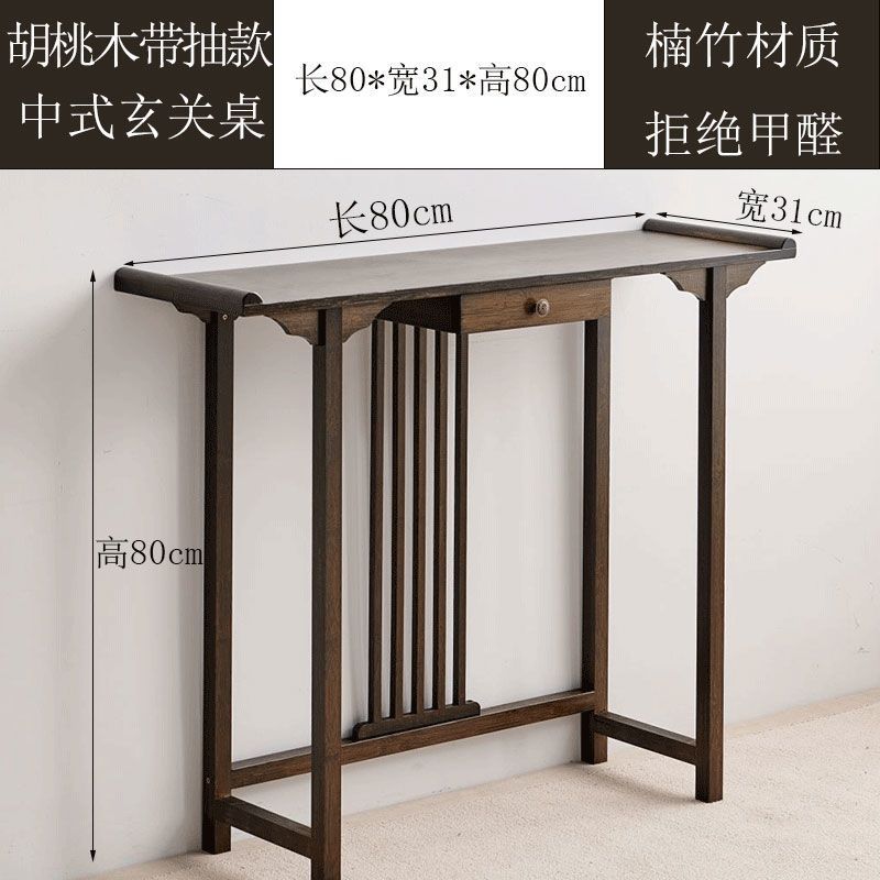 New chinoiserie altar table for home incense altar middle hall altar altar entrance cabinet modern altar altar buddha table incense buddha niche altar