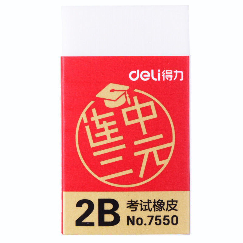 Deli Exam Set Student Study Utensils Stationery Stationery High School Entrance Examination College Entrance Examination Pencil Eraser Primary School Wholesale