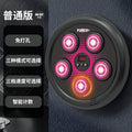 Pink music boxing target [standard edition]