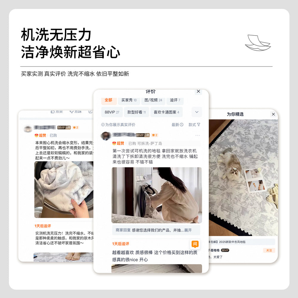 Jinrui removable and washable carpet replacement carpet surface optional style [only the carpet surface needs to be used with the carpet bottom]