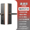 smart fingerprint lock tuya multi-language smart lock speaker doorbell mobile phone remote unlocking manufacturer in stock