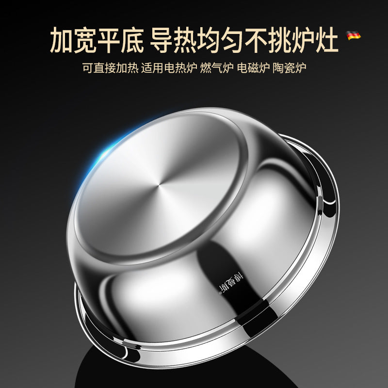316 Stainless Steel Basin Food Grade Thickened Soup Basin and Washbasin Household Basin Iron Basin Kitchen Vegetable Basin Cooking Basin