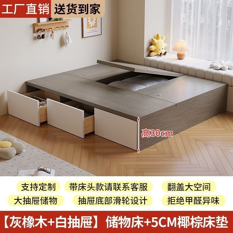 Small apartment box bed, large capacity with drawer storage, double floor-standing low bed, bay window tatami flip-top storage bed