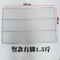Stainless steel footed cooling net, flat barbecue net, oven net rack, bread baking water filter rack, oil drain net 60x40cm