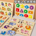Montessori early education toys: geometric pegboard, shape sorter, puzzle blocks, shape matching, and nesting boards - brain development for ages 1-3