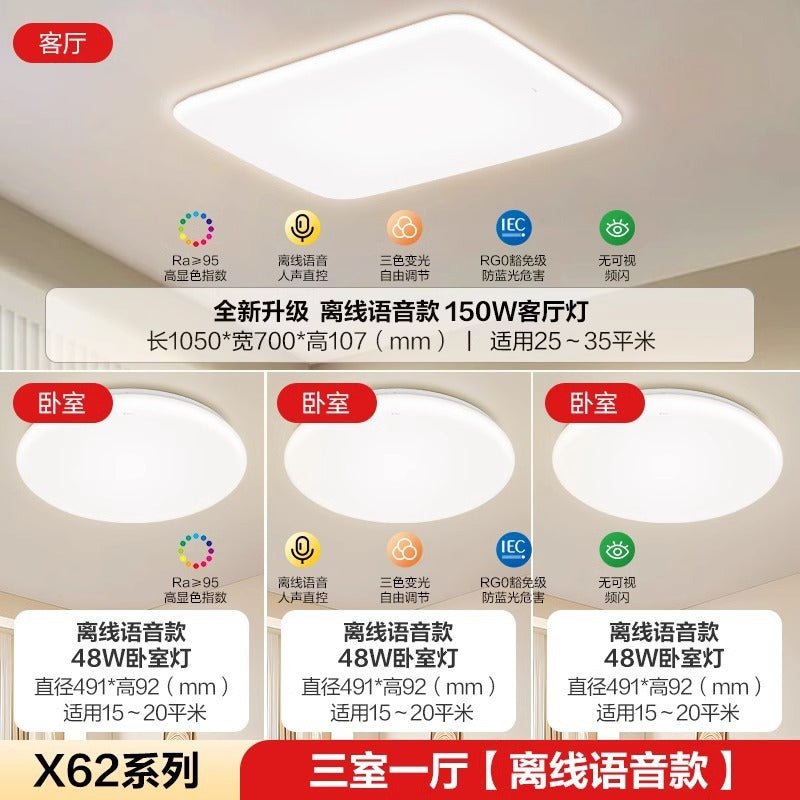 Bull ceiling light bedroom light luxury high-end home decoration lighting living room hall main light simple led light lighting