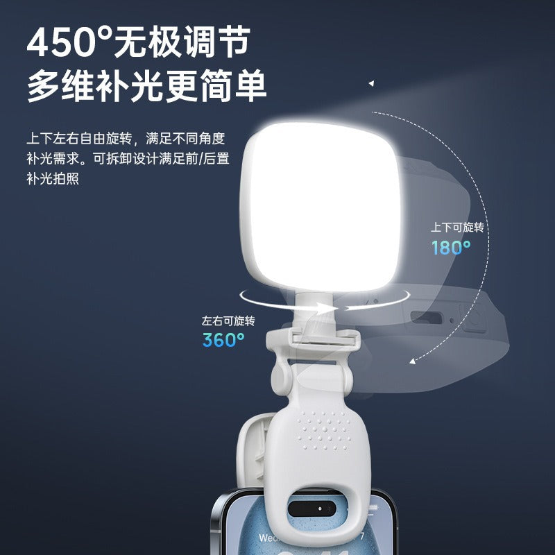 D5 mobile phone portable filling light live photography selfie beauty lighting clip moonlight pocket filling light