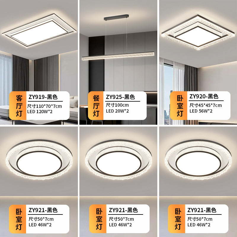 Living room light modern simple atmosphere 2025 new hall main light super bright ceiling light lighting whole house package