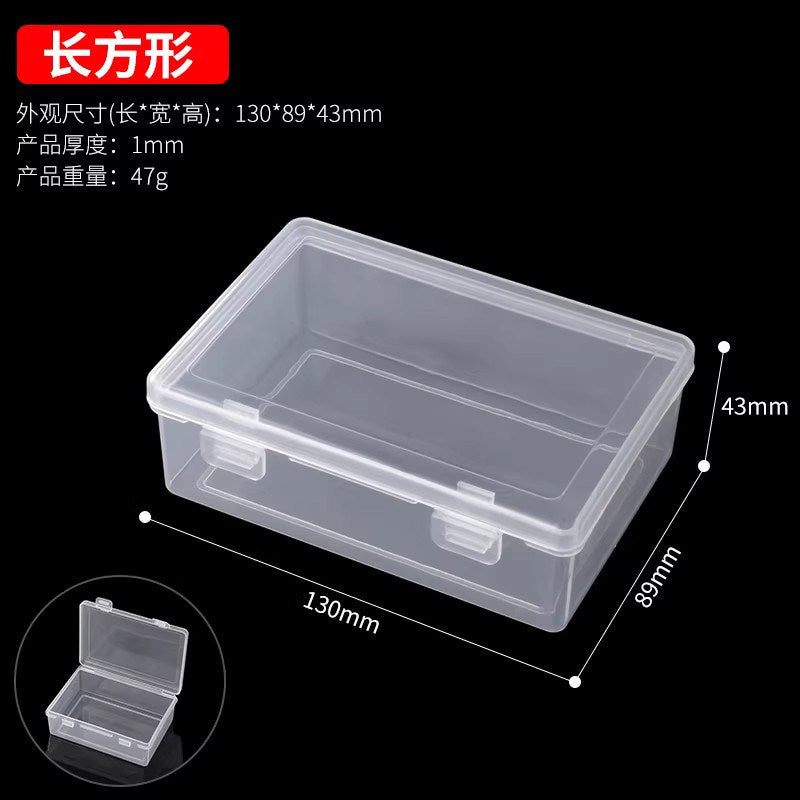 Transparent parts box electronic components clear thickened plastic storage small screws accessories durable tool organizer