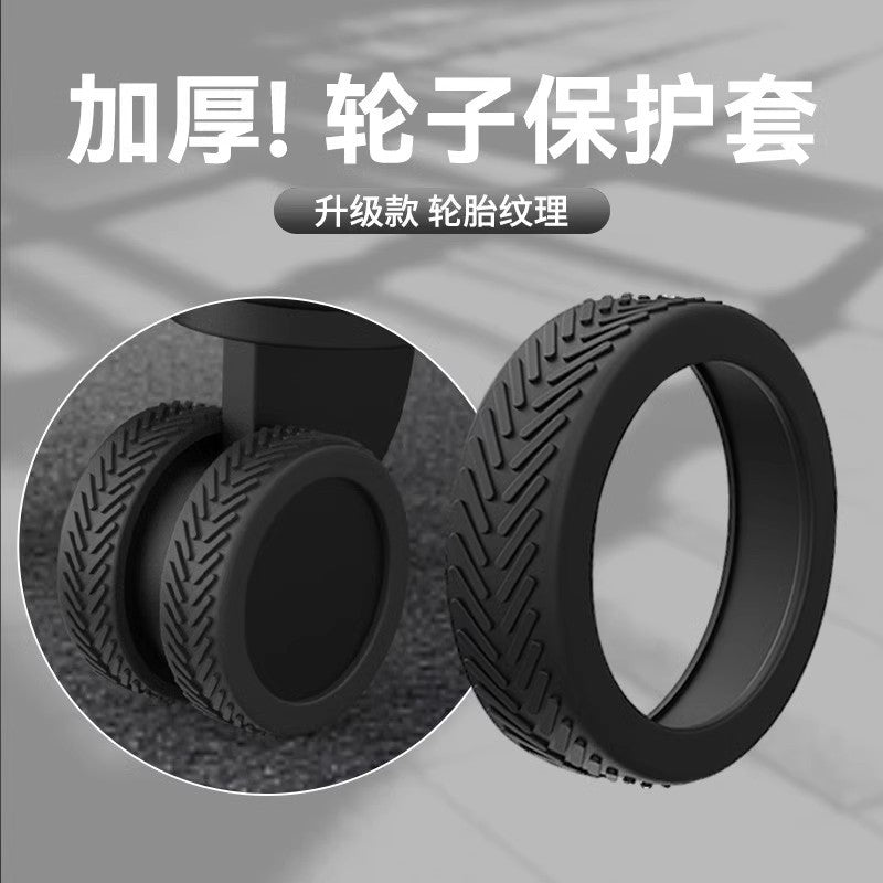 Luggage Wheel Rubber Cover Thickened Suitcase Roller Protective Cover Leather Case Trolley Case Replacement Universal Wheel Accessories