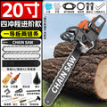 Chuangyi tree cutting chain saw wood sawing handy gadget chain saw gasoline saw chain logging saw high horsepower four-stroke tree sawing saw