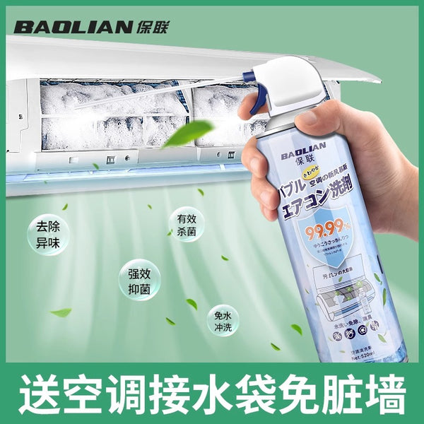 Wash, air conditioner, cleaner, cleaner, foam, household no-dismantling, no-washing, special foam for external and internal machines, strong decontamination