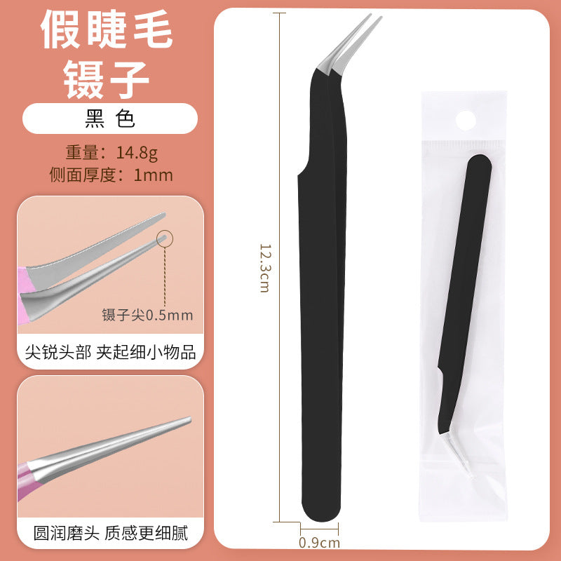 123Mm false eyelashes, precision forceps, high occlusal forceps, glue-free eyelash partner, cost-effective dopamine color