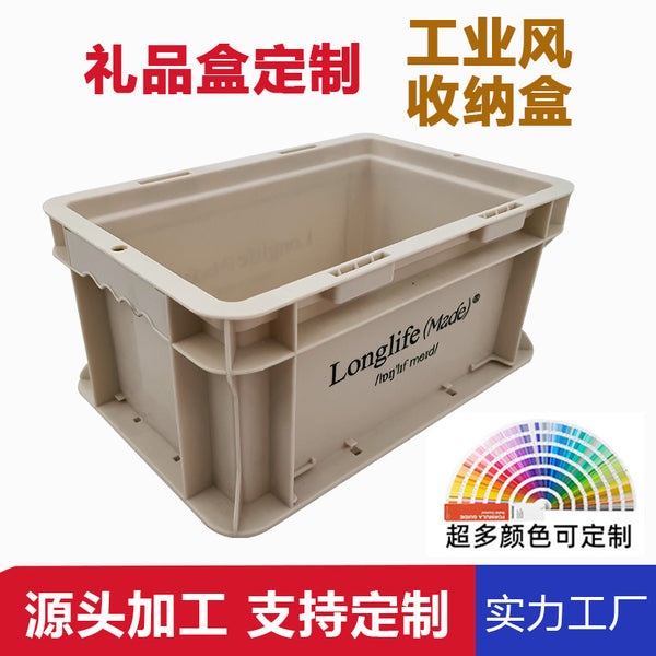 Thickened plastic box Turnover box Industrial style Japanese festival gift box Accessories tools Dust-proof storage Storage basket