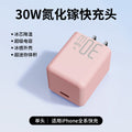 Pd30w gallium nitride small ice cube charging head suitable for iphone8-16 apple charger 3c certified fast charging head