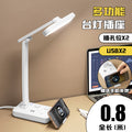 Multifunctional reading desk lamp with socket - study-specific, plug-in, eye protection, desk lamp for students, dorm room, bedside lamp with usb power strip