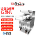 Yufei yongqiang large fully automatic circulating dough press commercial steamed bun steamed bun pastry kneading machine 350 type 550 type