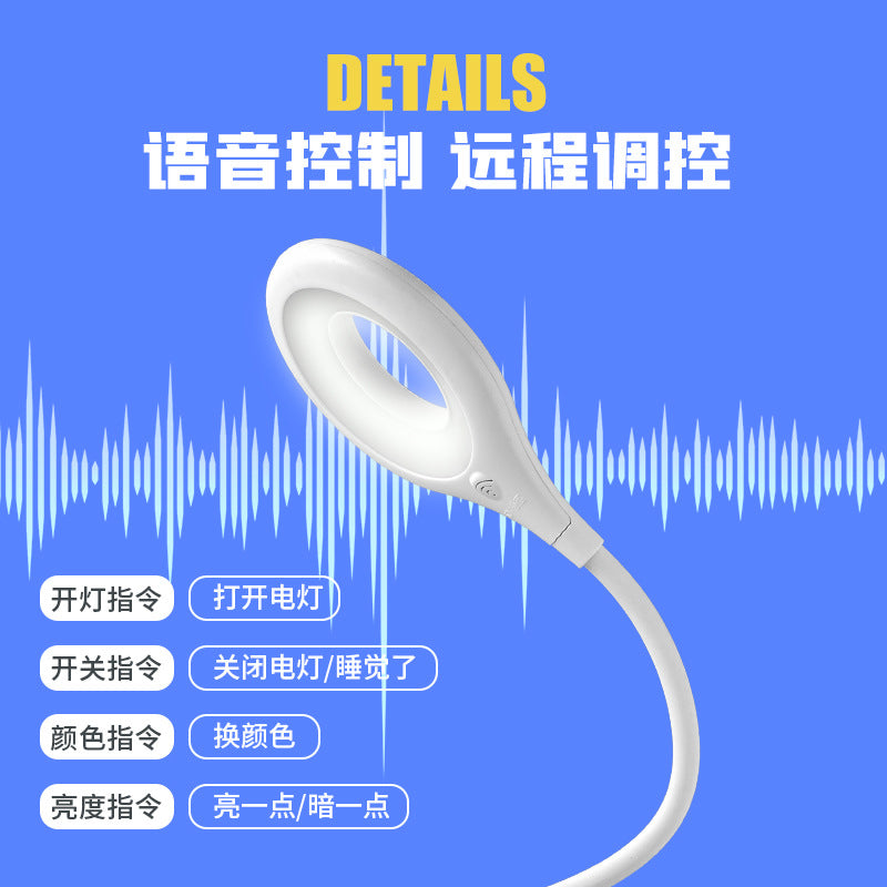 Smart voice-activated ambient light, popular sound-controlled mood night light, remote control desk lamp, bedroom led eye-care creative socket
