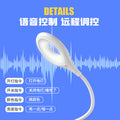 Smart voice-activated ambient light, popular sound-controlled mood night light, remote control desk lamp, bedroom led eye-care creative socket
