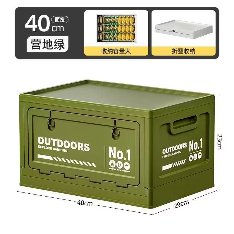 Outdoor camping storage box table all-in-one foldable large capacity car storage box multifunctional camping storage foldable table
