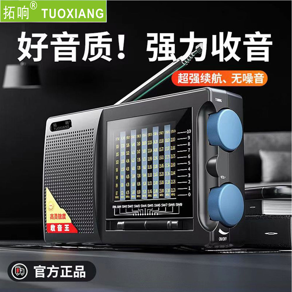 Tuoxiang t-6663 new arrival radio for the elderly mini stereo full band fm/am/sw portable radio