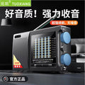 Tuoxiang t-6663 new arrival radio for the elderly mini stereo full band fm/am/sw portable radio