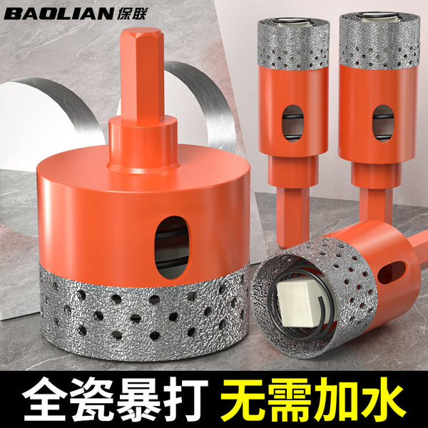 Baolian tile hole opener dry punching marble slate special punching drill bit does not card brick full tile reaming artifact