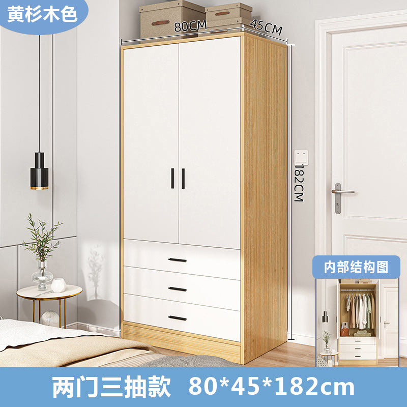 Solid wood wardrobe new 2025 small apartment small room wardrobe household bedroom storage simple two-door wardrobe