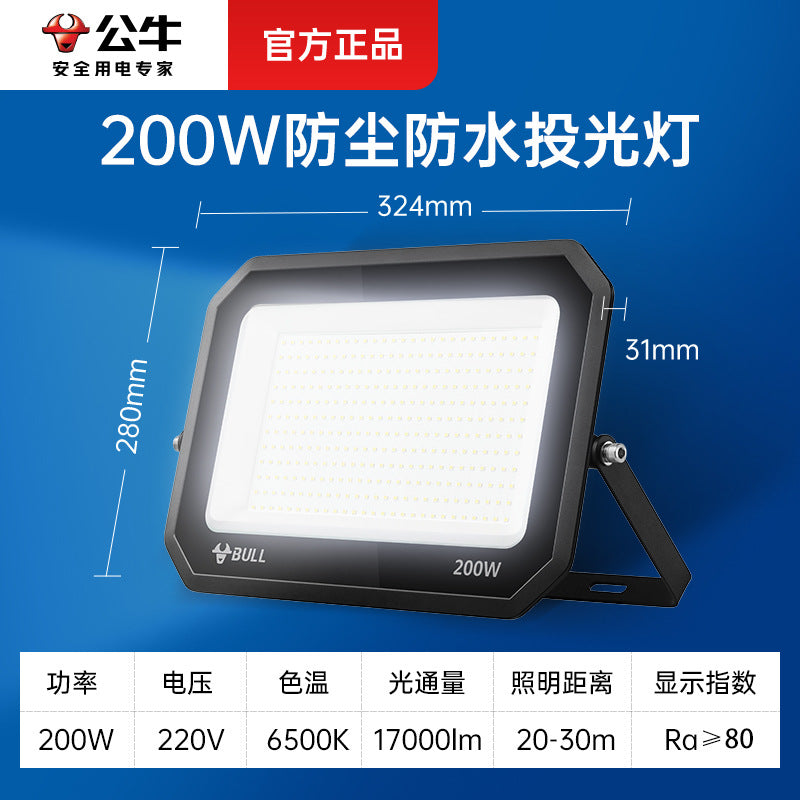 Bull led floodlight outdoor lighting searchlight tree light floodlight projection light garden street light waterproof