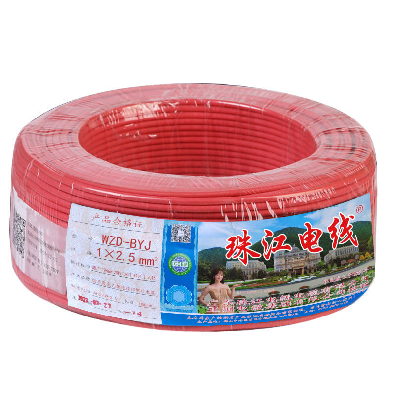 Pearl River wire low smoke halogen-free BYJ2.5/4/6 square household single strand flame retardant fire-resistant national standard copper wire