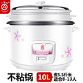 Triangle brand non-stick pan-tg-z708j-1300w