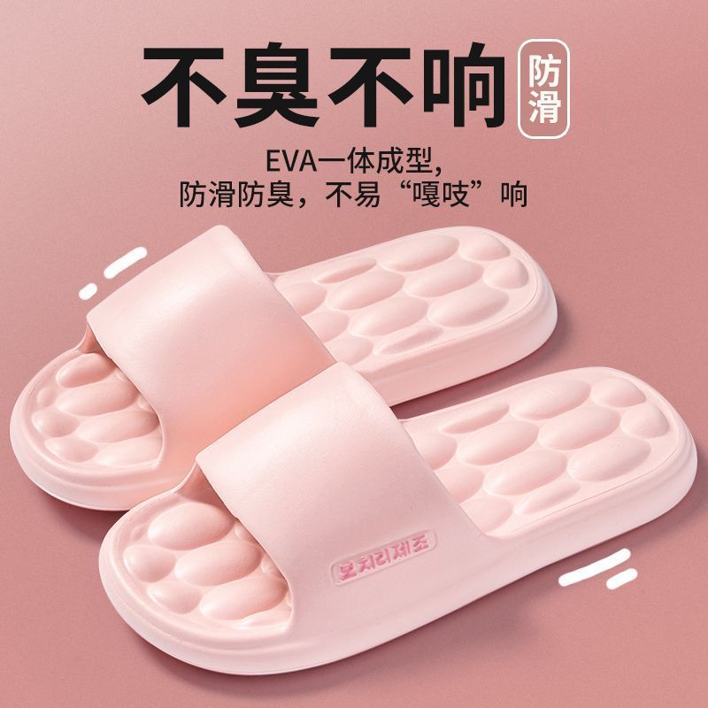 Eva massage slippers women's summer indoor home comfort thick sole bathroom shower non-slip slides men's wholesale