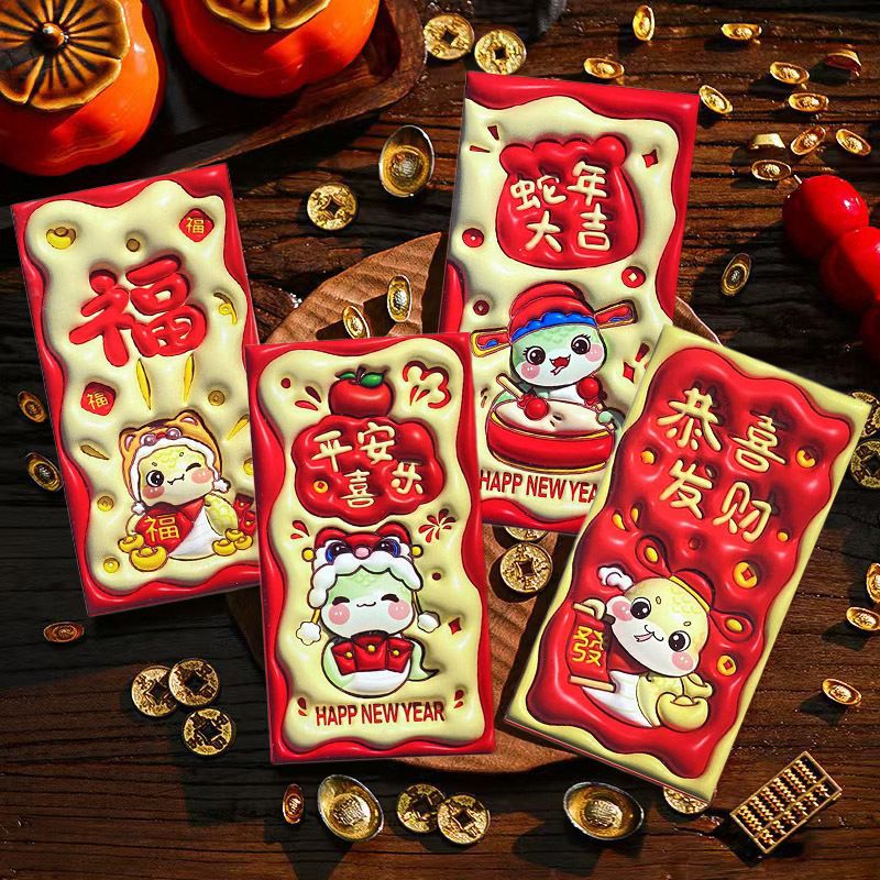 2025 Year of the Snake New Year's greeting red envelope, new New Year's Eve cartoon creative profit is to seal New Year's greeting money gift bag wallet