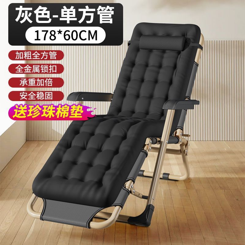 Recliner foldable lunch nap office chair foldable bed casual backrest beach chair lazy home balcony