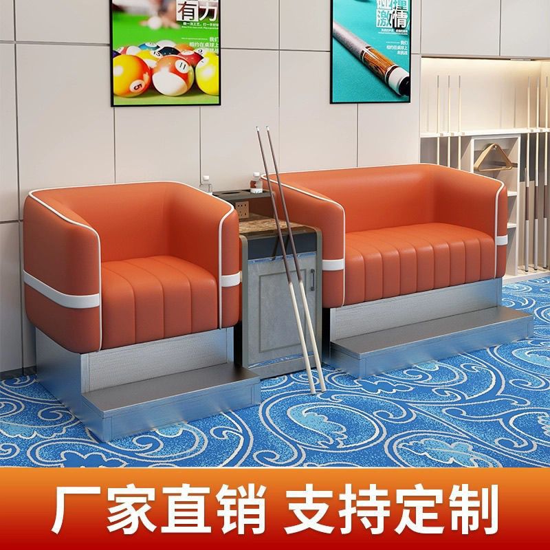 Billiard hall viewing chair Billiard sofa Club billiard room dedicated rest Watching chair Leisure table and chairs do not include shipping