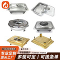 exclusive supply of stainless steel square dining stove with visual cover, detachable combination foot, grilled fish alcohol stove, customized wholesale