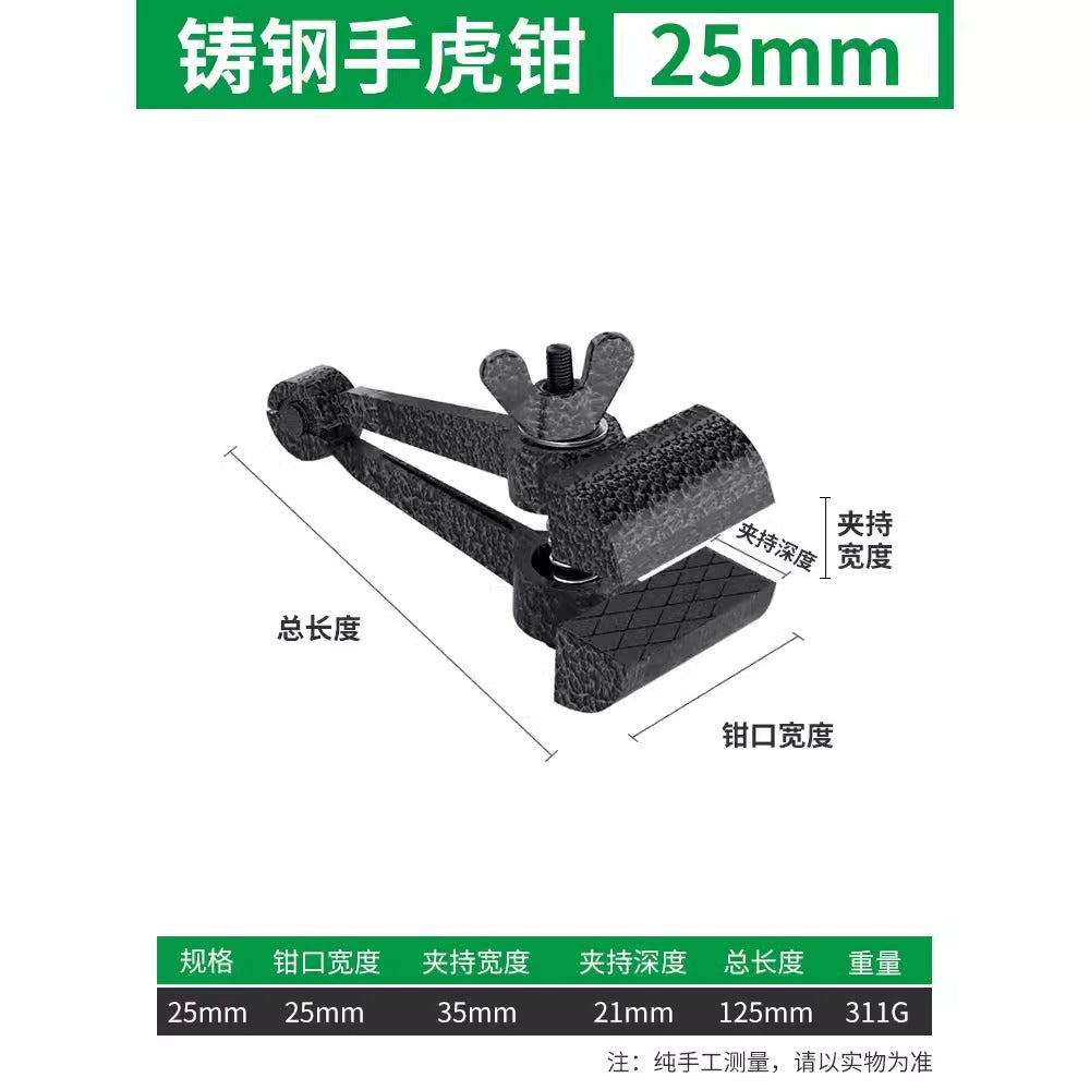 Baojun hand vise hand pliers clamping pliers multi-functional mini small fixed pliers precision vise flat pliers