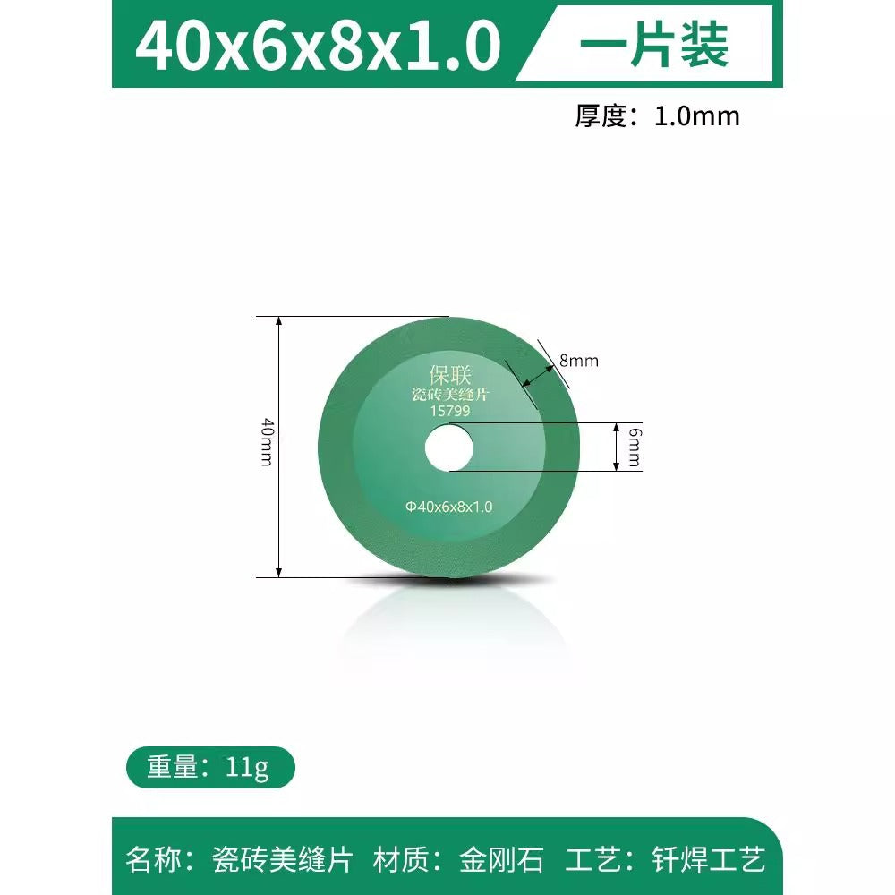 Baolian ceramic tile beautiful seam cutting blade seam clearing machine diamond saw blade grinding blade angle grinder