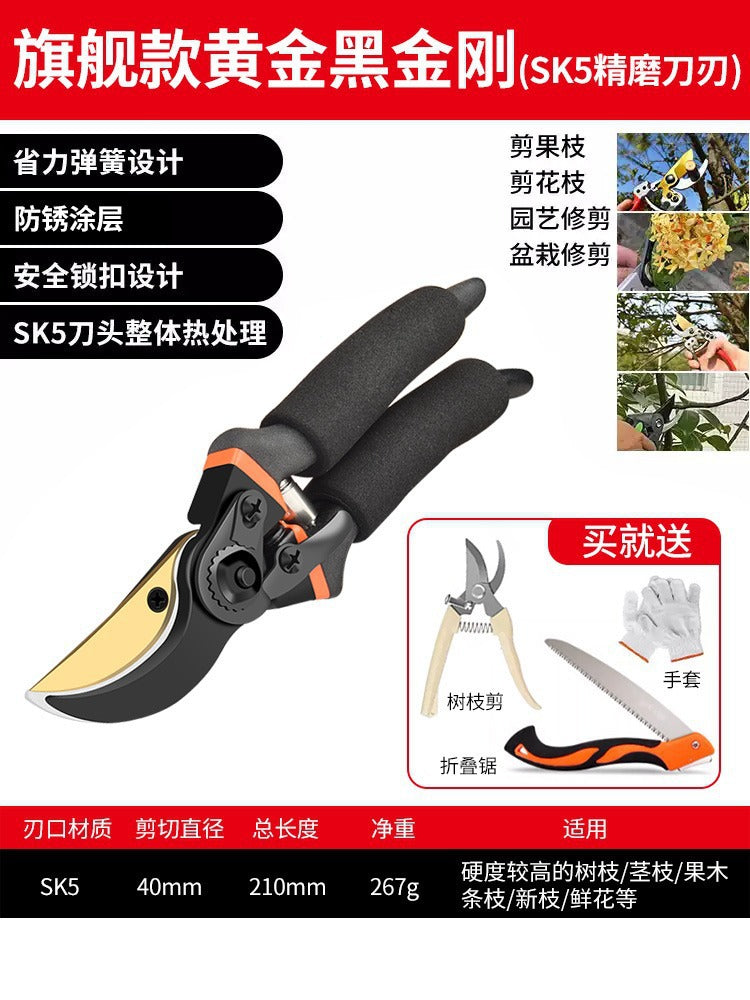 Scissors, gardening pruning shears, thick branch shears, garden flower shears, fruit tree pruning branches, special labor-saving cutting tools