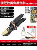 Scissors, gardening pruning shears, thick branch shears, garden flower shears, fruit tree pruning branches, special labor-saving cutting tools